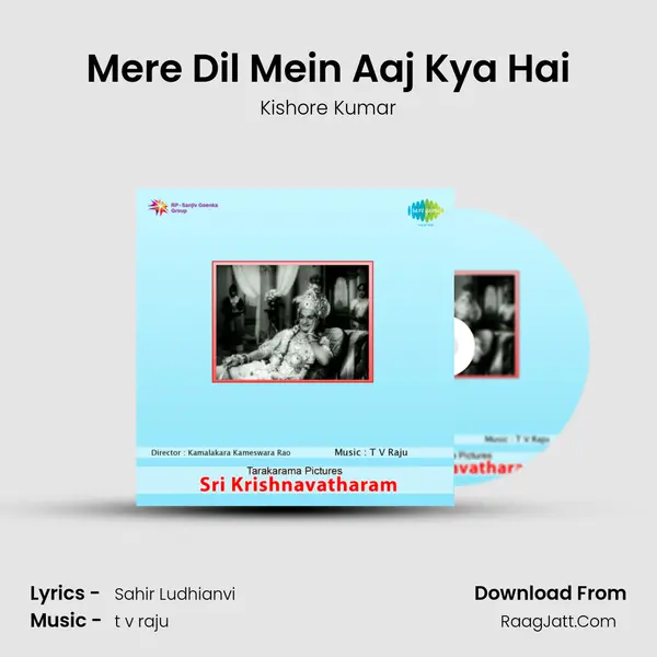 Mere Dil Mein Aaj Kya Hai Cover