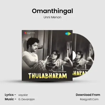 Omanthingal Cover