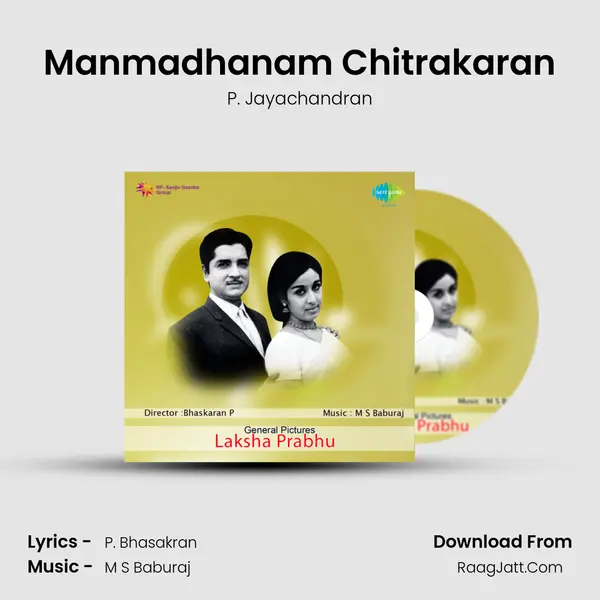 Manmadhanam Chitrakaran MP3 Song by P. Jayachandran Cover