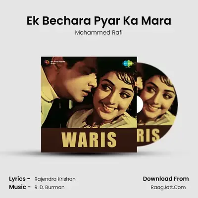 Ek Bechara Pyar Ka Mara MP3 Song by Mohammed Rafi Cover