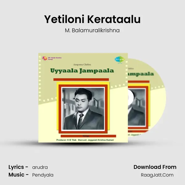 Yetiloni Kerataalu MP3 Song by M. Balamuralikrishna Cover