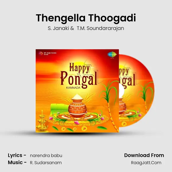 Thengella Thoogadi MP3 Song by S. Janaki Cover