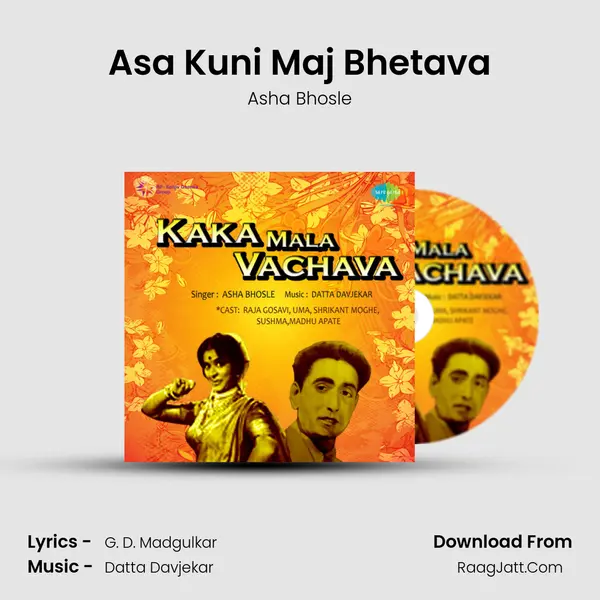 Asa Kuni Maj Bhetava MP3 Song by Asha Bhosle Cover