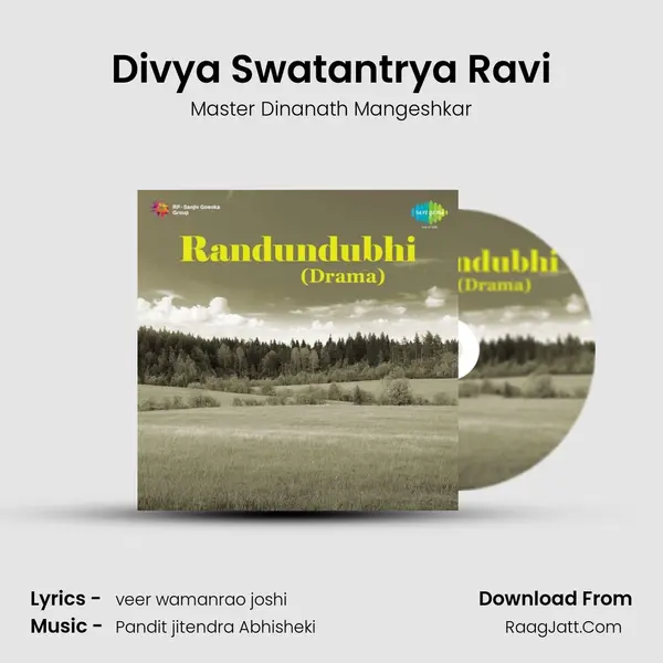 Divya Swatantrya Ravi MP3 Song by Master Dinanath Mangeshkar Cover
