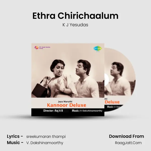 Ethra Chirichaalum MP3 Song by K J Yesudas Cover