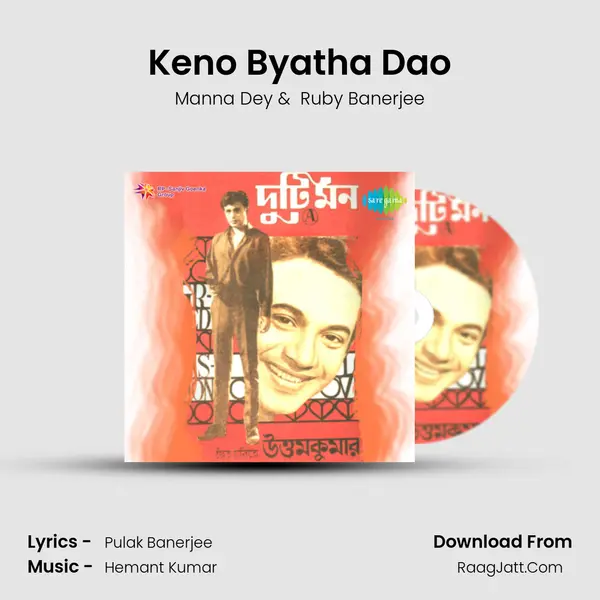 Keno Byatha Dao MP3 Song by Manna Dey Cover