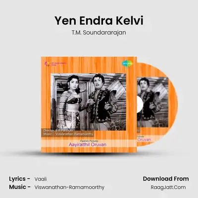 Yen Endra Kelvi MP3 Song by T.M. Soundararajan Cover