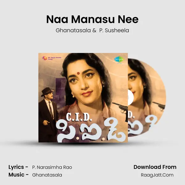 Naa Manasu Nee MP3 Song by Ghanatasala Cover