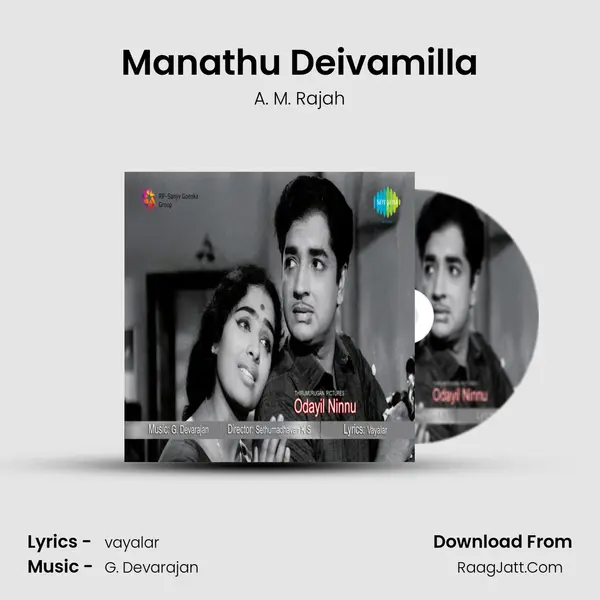 Manathu Deivamilla MP3 Song by A. M. Rajah Cover