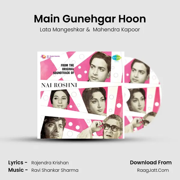 Main Gunehgar Hoon MP3 Song by Lata Mangeshkar Cover