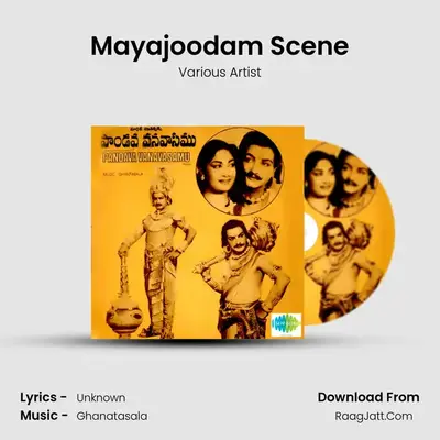 Mayajoodam Scene MP3 Song by Various Artist Cover