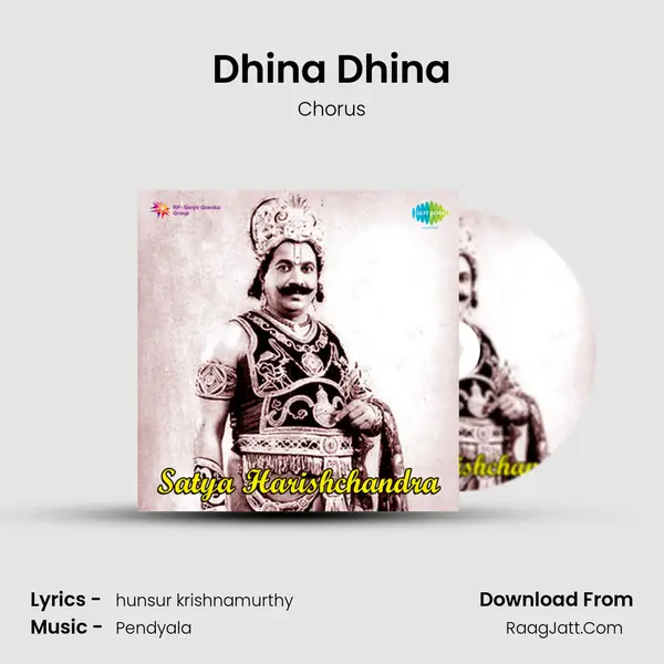 Dhina Dhina Cover