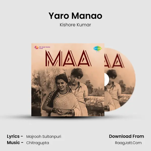 Yaro Manao MP3 Song by Kishore Kumar Cover