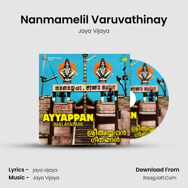 Nanmamelil Varuvathinay MP3 Song by Jaya Vijaya Cover