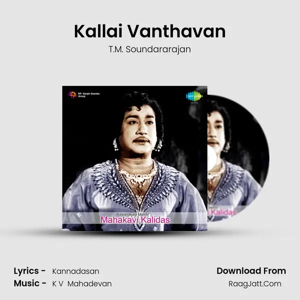 Kallai Vanthavan MP3 Song by T.M. Soundararajan Cover