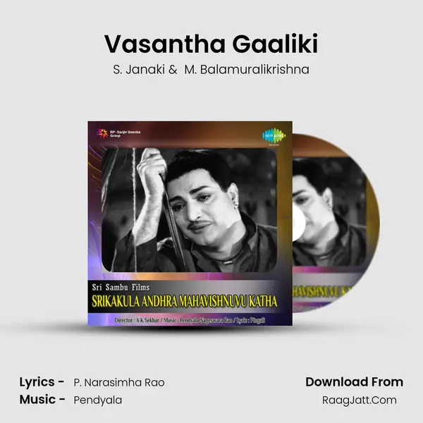 Vasantha Gaaliki MP3 Song by S. Janaki Cover