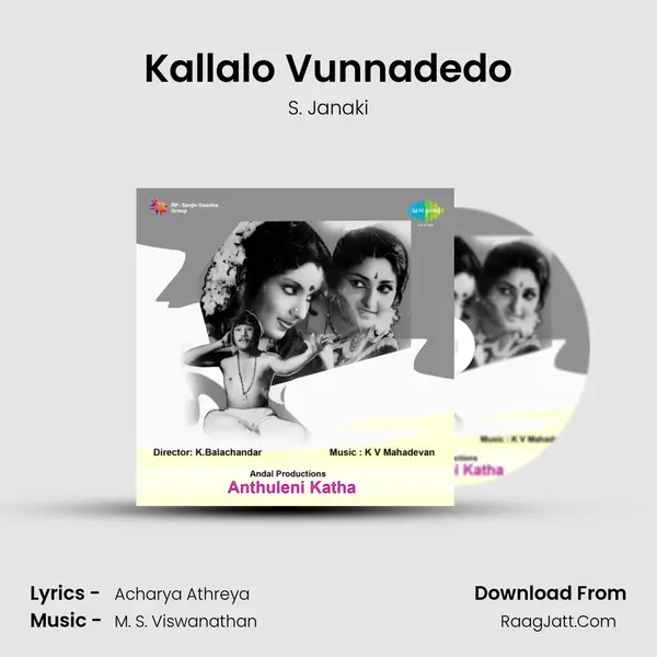 Kallalo Vunnadedo MP3 Song by S. Janaki Cover