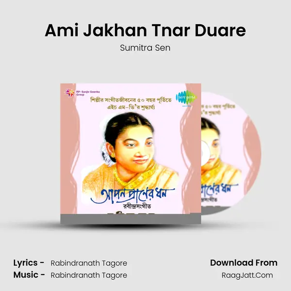 Ami Jakhan Tnar Duare MP3 Song by Sumitra Sen Cover