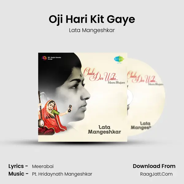 Oji Hari Kit Gaye MP3 Song by Lata Mangeshkar Cover