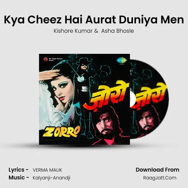 Kya Cheez Hai Aurat Duniya Men MP3 Song by Kishore Kumar Cover