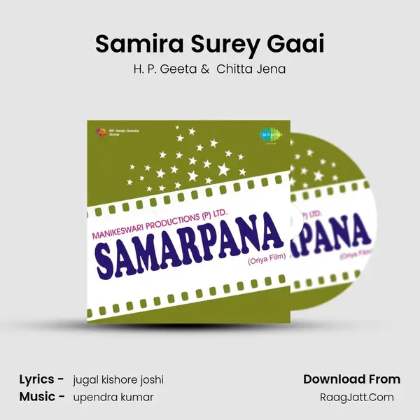 Samira Surey Gaai MP3 Song by H. P. Geeta Cover