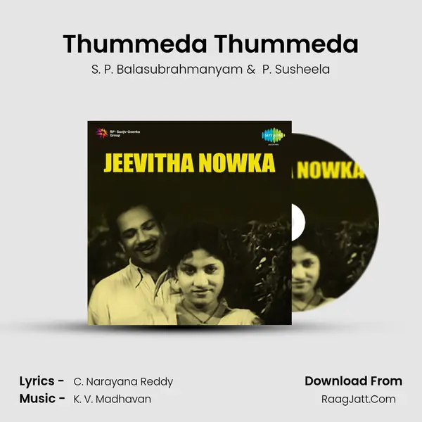 Thummeda Thummeda MP3 Song by S. P. Balasubrahmanyam Cover