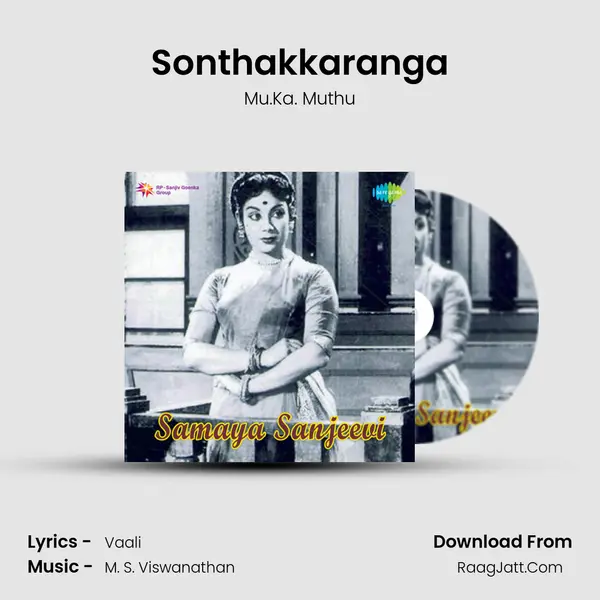 Sonthakkaranga MP3 Song by Mu.Ka. Muthu Cover
