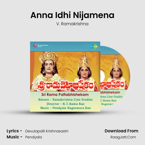 Anna Idhi Nijamena MP3 Song by V. Ramakrishna Cover