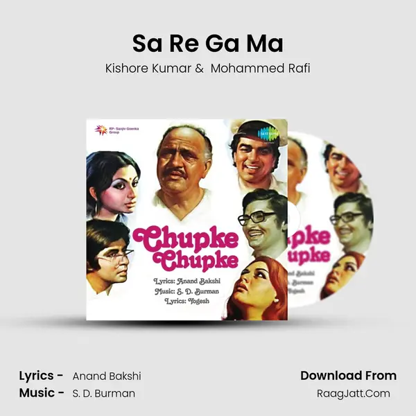 Sa Re Ga Ma MP3 Song by Kishore Kumar Cover