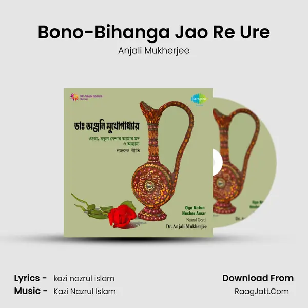 Bono-Bihanga Jao Re Ure MP3 Song by Anjali Mukherjee Cover