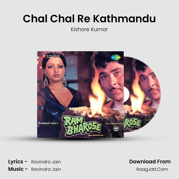 Chal Chal Re Kathmandu MP3 Song by Kishore Kumar Cover