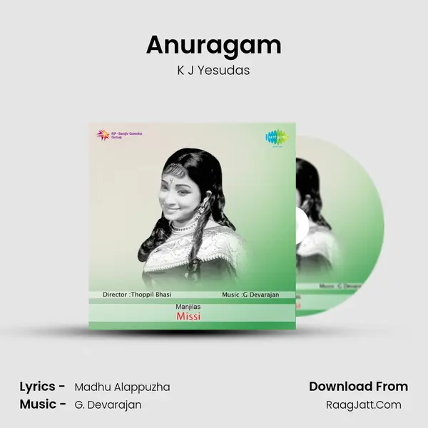 Anuragam MP3 Song by K J Yesudas Cover