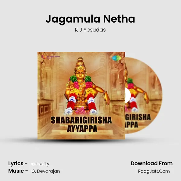 Jagamula Netha MP3 Song by K J Yesudas Cover