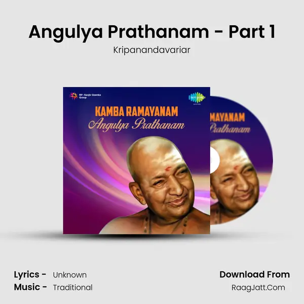 Angulya Prathanam - Part 1 mp3 song