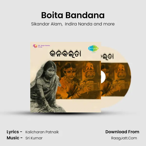 Boita Bandana MP3 Song by Sikandar Alam Cover