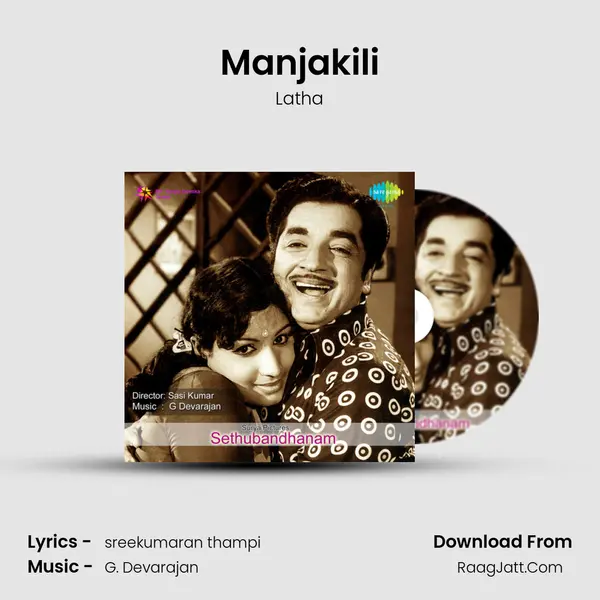 Manjakili MP3 Song by Latha Cover