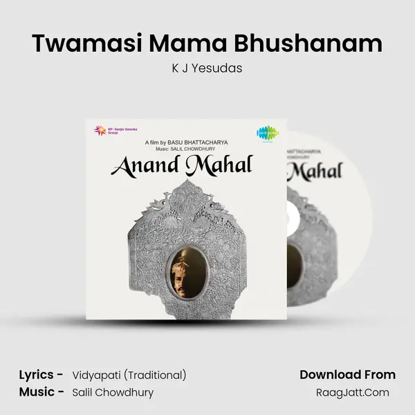 Twamasi Mama Bhushanam MP3 Song by K J Yesudas Cover