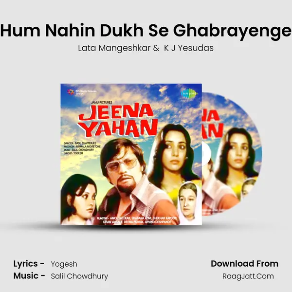 Hum Nahin Dukh Se Ghabrayenge MP3 Song by Lata Mangeshkar Cover