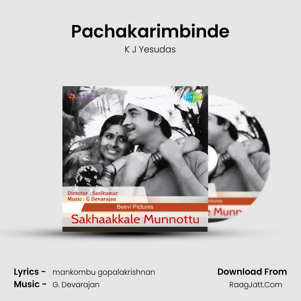 Pachakarimbinde MP3 Song by K J Yesudas Cover