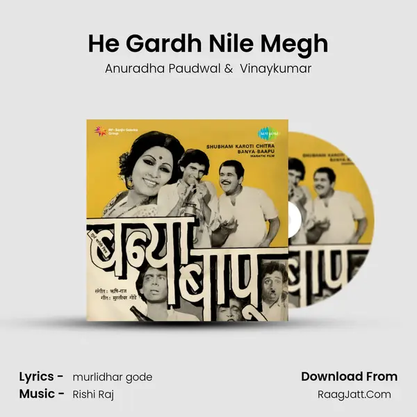 He Gardh Nile Megh MP3 Song by Anuradha Paudwal Cover