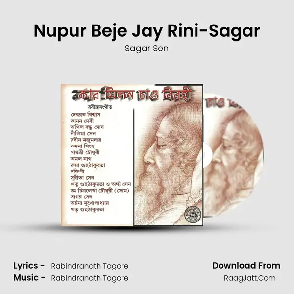 Nupur Beje Jay Rini-Sagar Cover