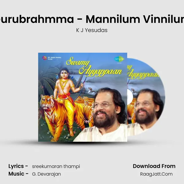 Gurubrahmma - Mannilum Vinnilum MP3 Song by K J Yesudas Cover
