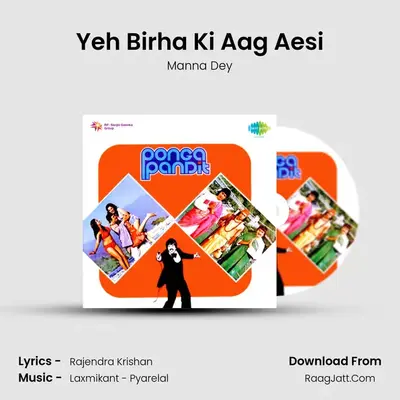 Yeh Birha Ki Aag Aesi MP3 Song by Manna Dey Cover