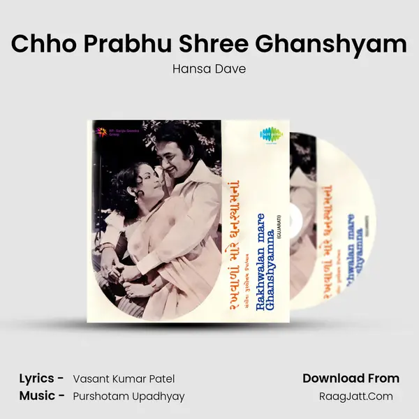 Chho Prabhu Shree Ghanshyam MP3 Song by Hansa Dave Cover