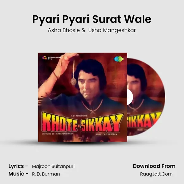 Pyari Pyari Surat Wale MP3 Song by Asha Bhosle Cover