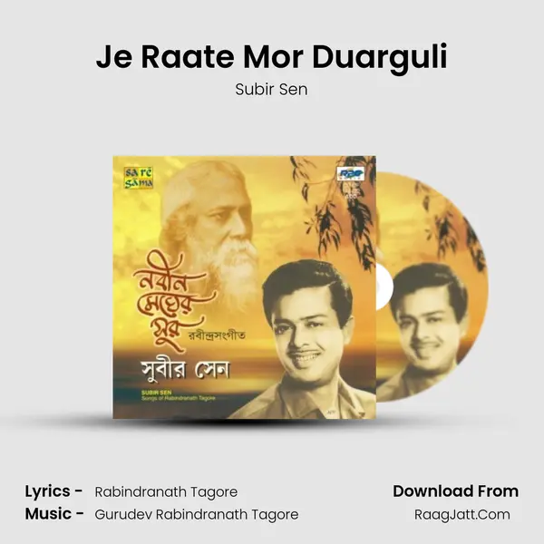 Je Raate Mor Duarguli MP3 Song by Subir Sen Cover