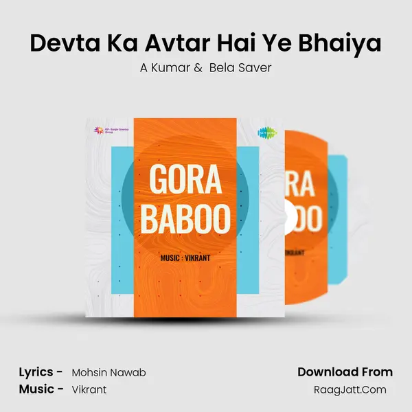 Devta Ka Avtar Hai Ye Bhaiya mp3 song