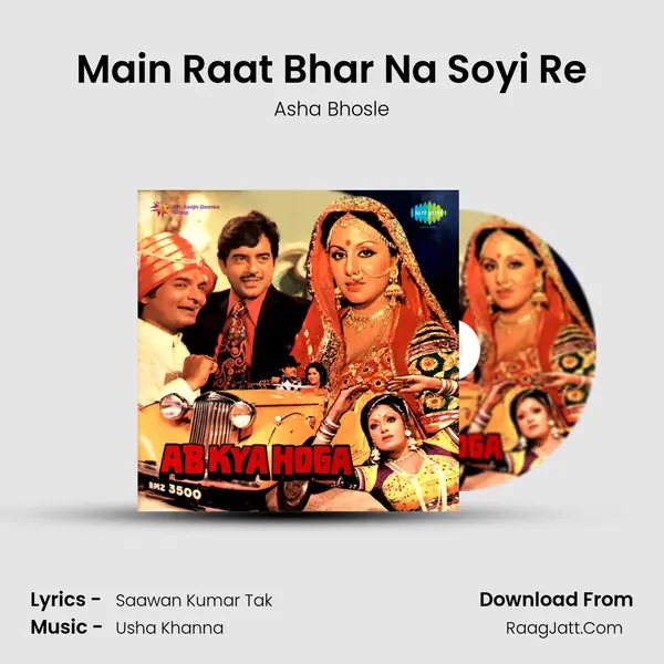 Main Raat Bhar Na Soyi Re MP3 Song by Asha Bhosle Cover