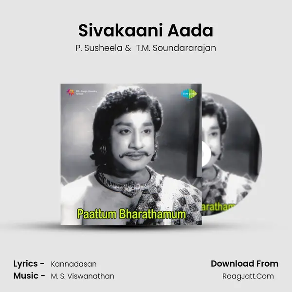Sivakaani Aada MP3 Song by P. Susheela Cover