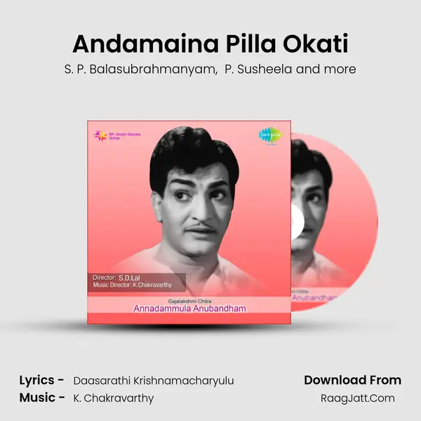 Andamaina Pilla Okati MP3 Song by S. P. Balasubrahmanyam Cover
